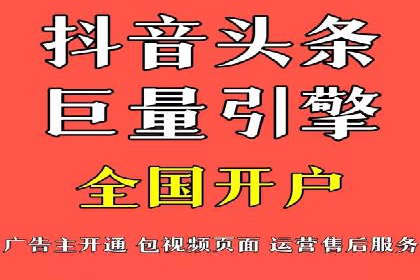 百度推广的移动端策略：某APP的快速增长之路