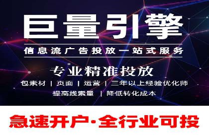 百度SEO推广实战案例：提升网站排名